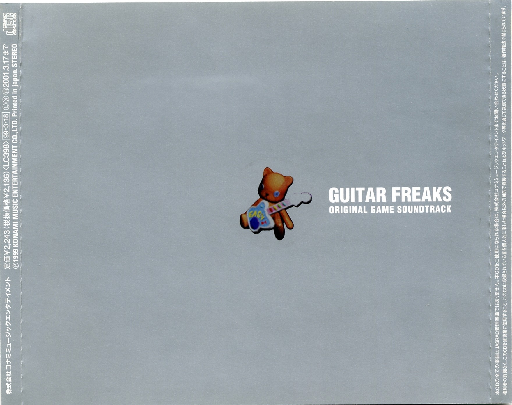 GUITAR FREAKS ORIGINAL GAME SOUNDTRACK (1999) MP3 - Download